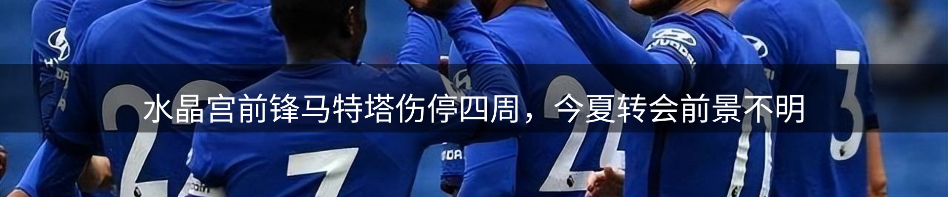 企业要闻